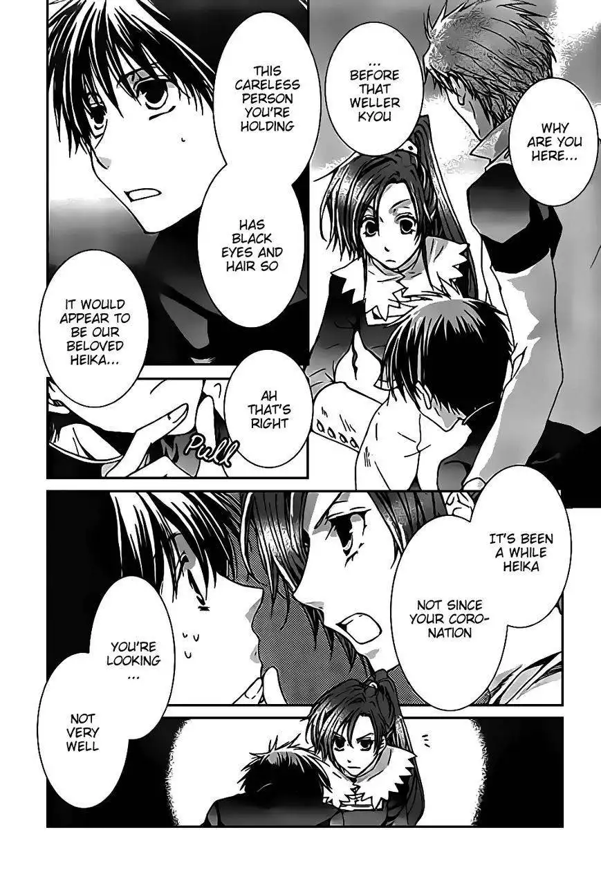 Kyou Kara Maou Chapter 46 3